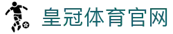 皇冠体育网平台-皇冠体育(CROWN)线上娱乐城入口